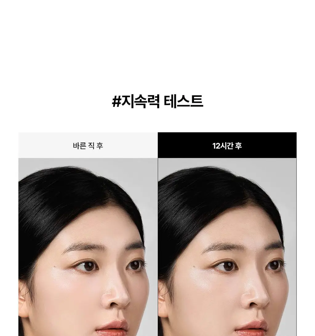 [컨실러급비비] 티핏 스킨 커버 비비 크림 SPF50+ PA++++ (30g/4Colors)* 상세페이지 21